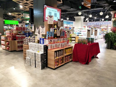 ซีรีส์เชิงพาณิชย์และซุปเปอร์มาร์เก็ต